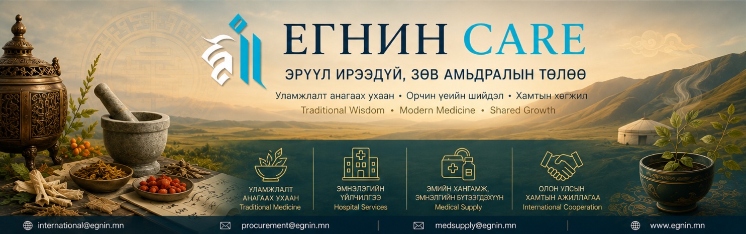 EGNIN CARE international partnership