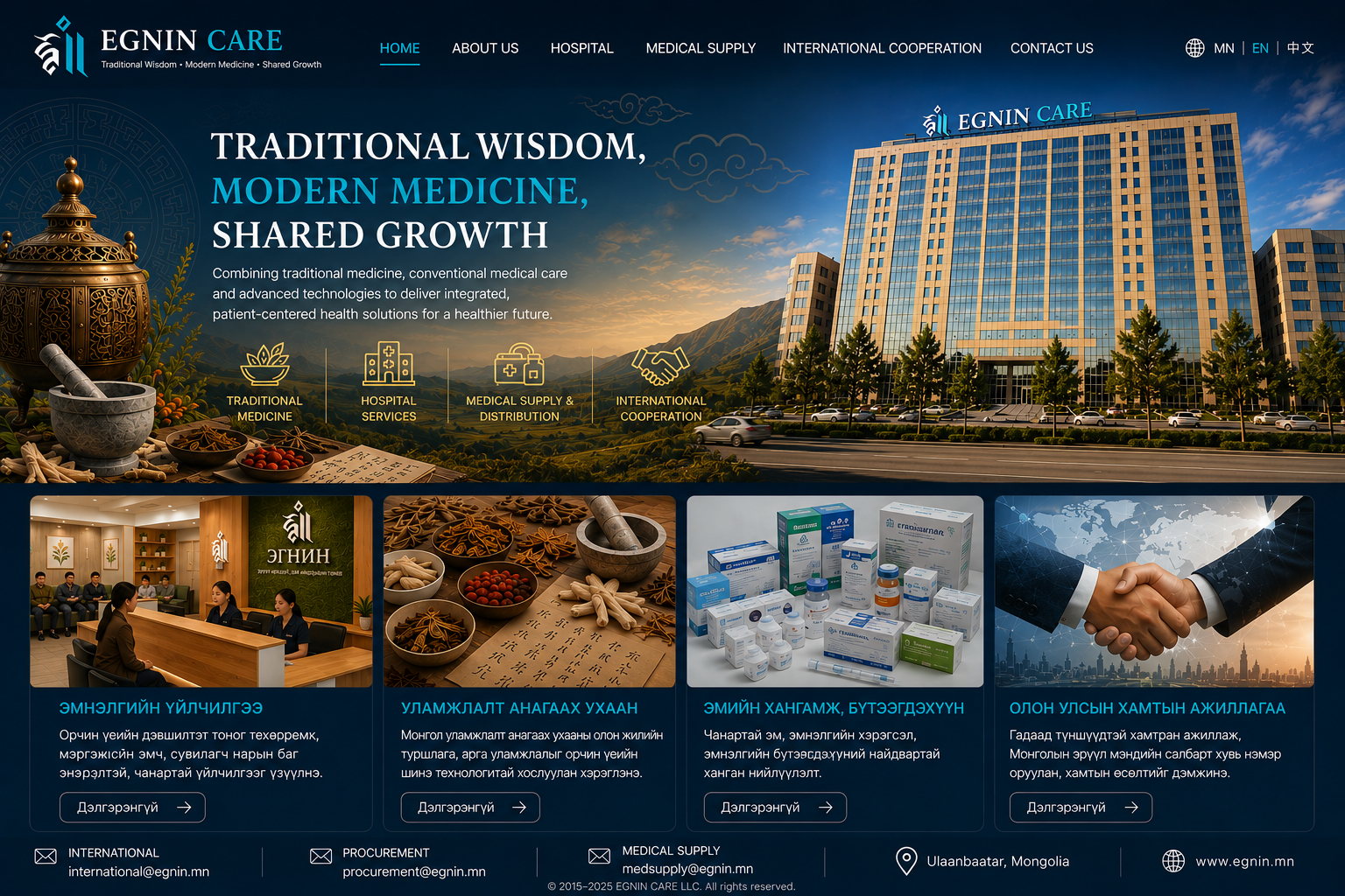 EGNIN CARE