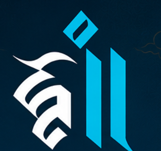 EGNIN CARE logo